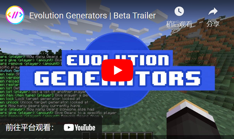 进化生成器 1.2.1.3插图2