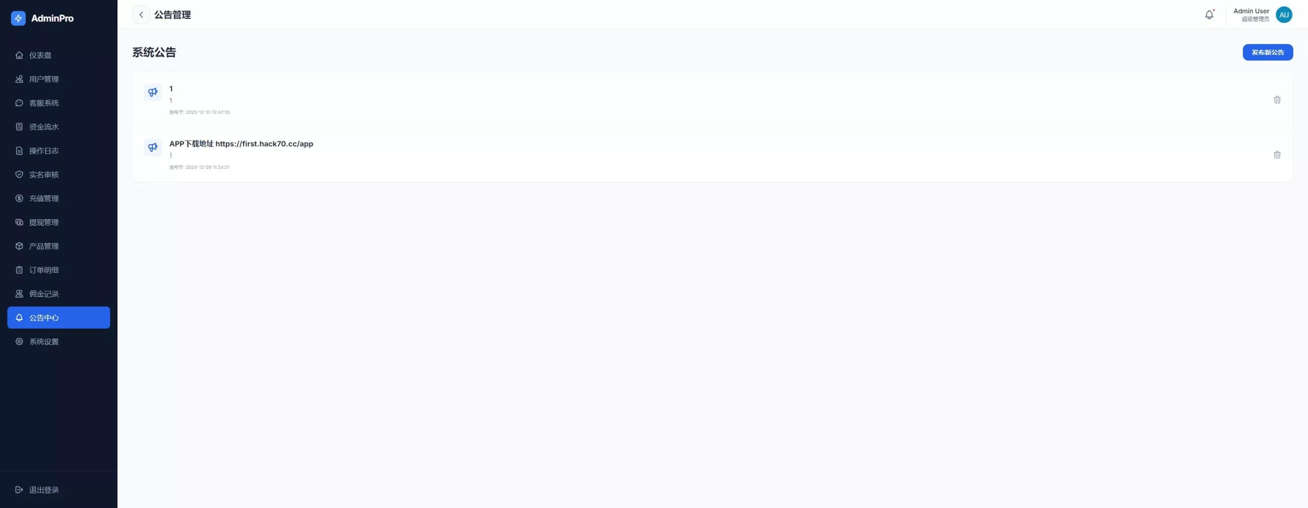 【电力投资】光伏+风力+核心能源插图13