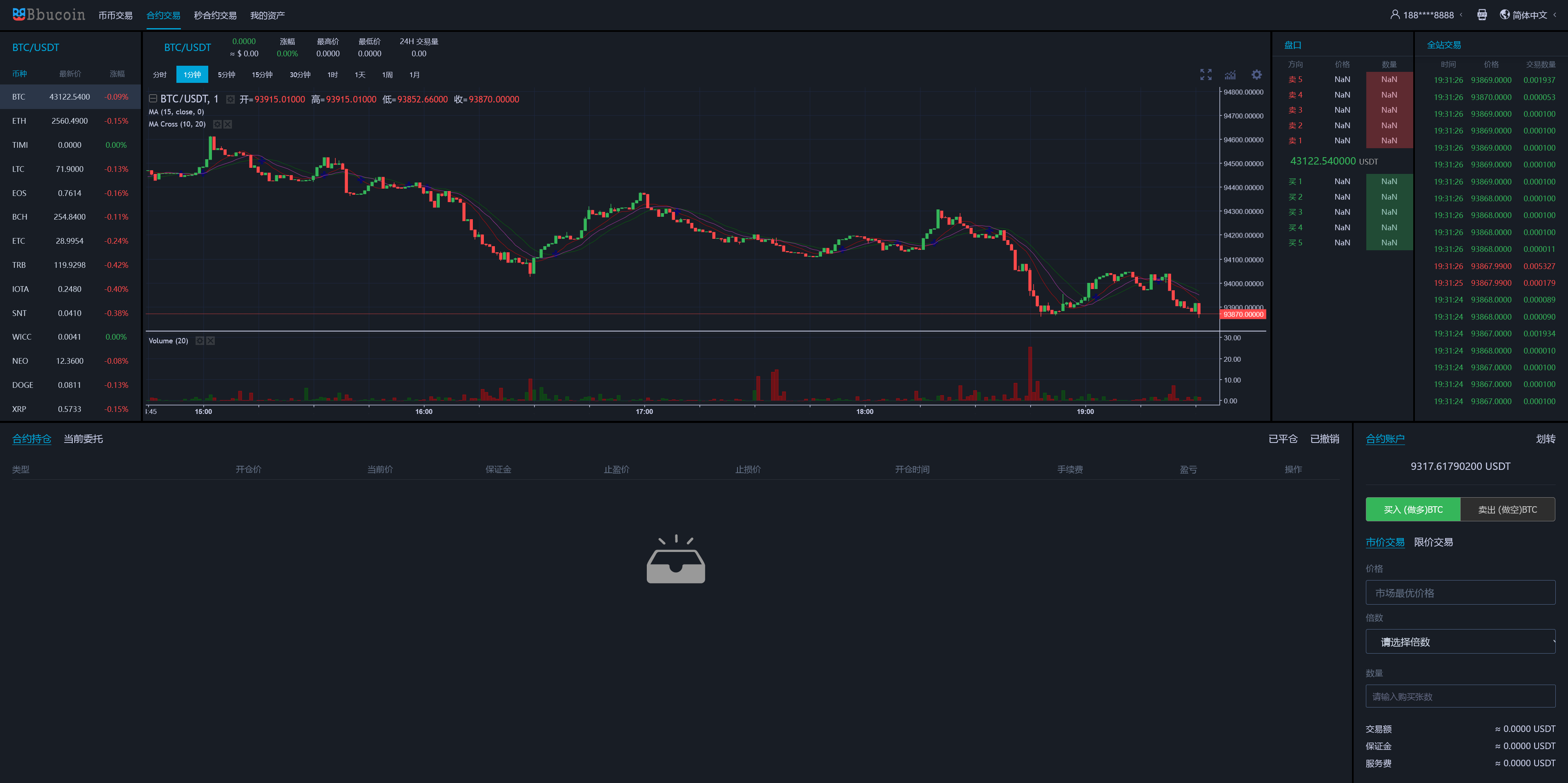 BBuCoin多语言交易所/币币交易+期权交易+秒合约交易+合约交易+机器人+平台币发行+行情控制+行情k线预设+跟投分析+完整教程插图19
