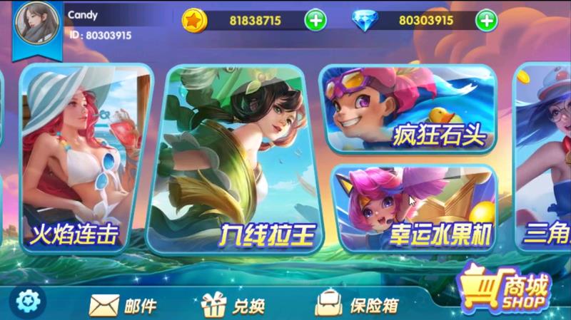 新版小玛丽欢乐派电玩组件修复版-各种盘口搭建,软件开发,维护,定制