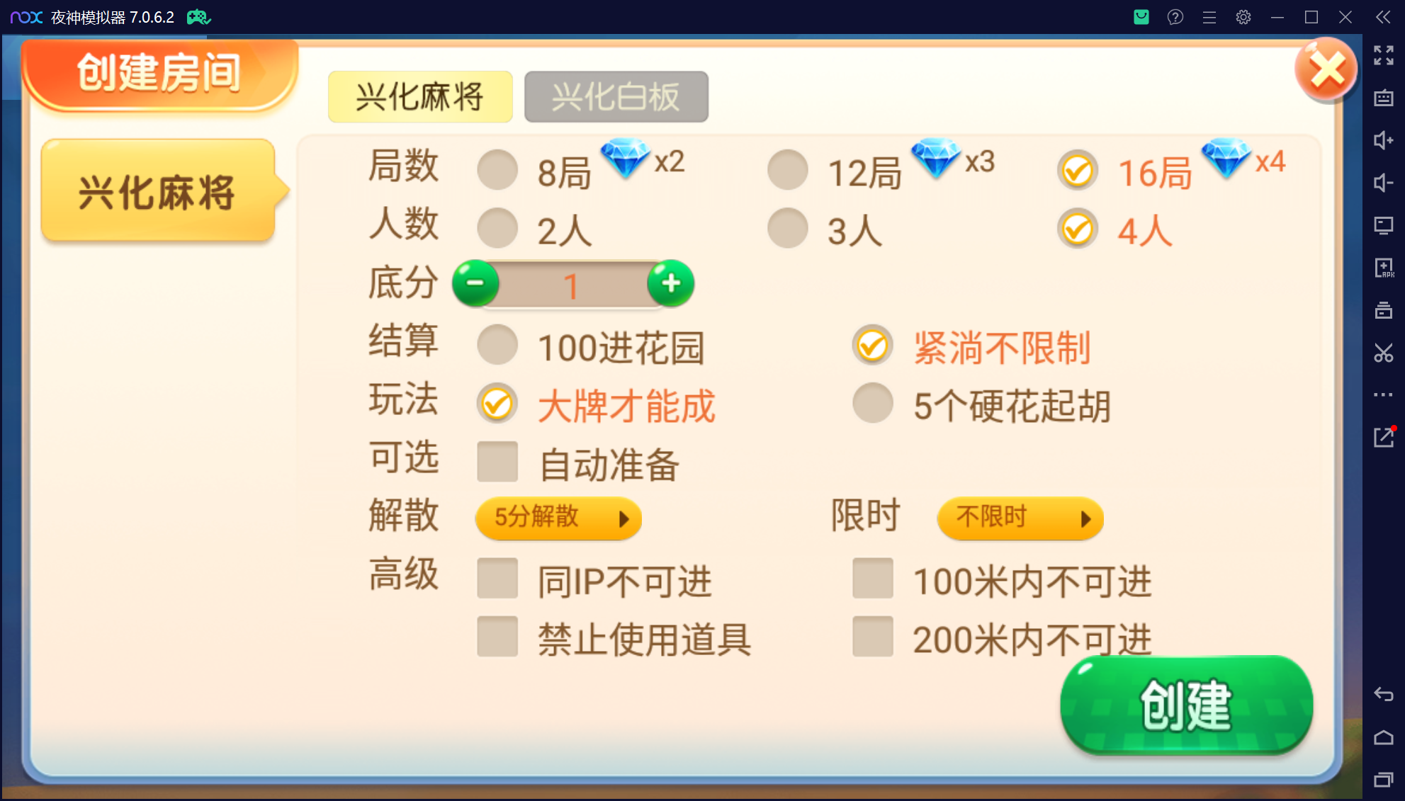 微乐三友奇迹熊猫房卡联盟50+子游戏，真实完整可用+控制+机器人+安卓苹果双端+搭建教程插图7