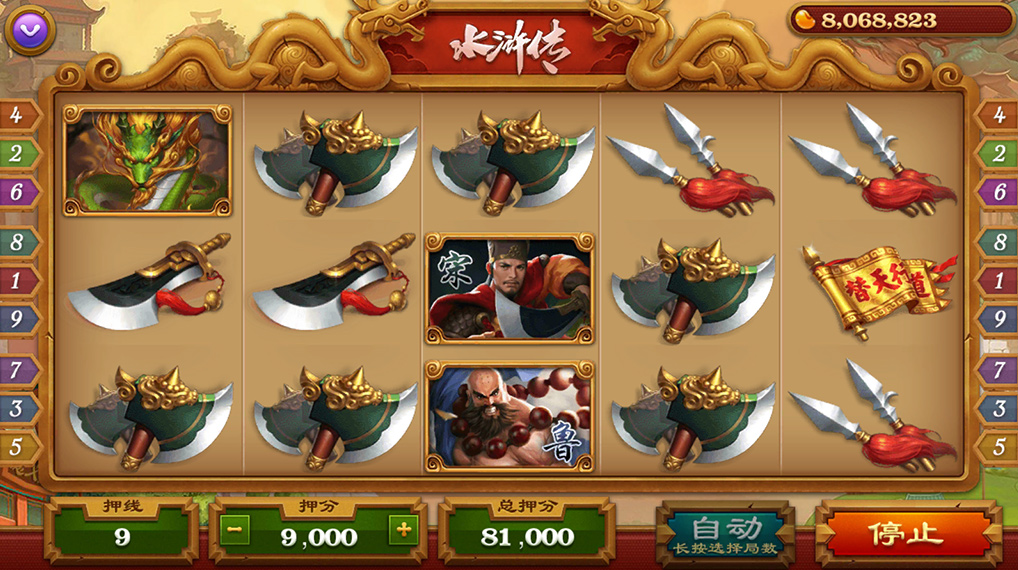 傲玩鲸吞版棋牌组件 傲玩850运营级棋牌游戏组件 可对接支付接口插图15