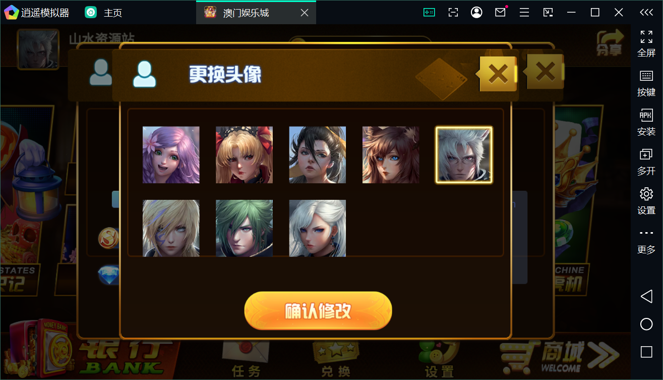 Unity3D系列澳门娱乐/完整双端/热更新齐全/加解密工具/视频教程插图78