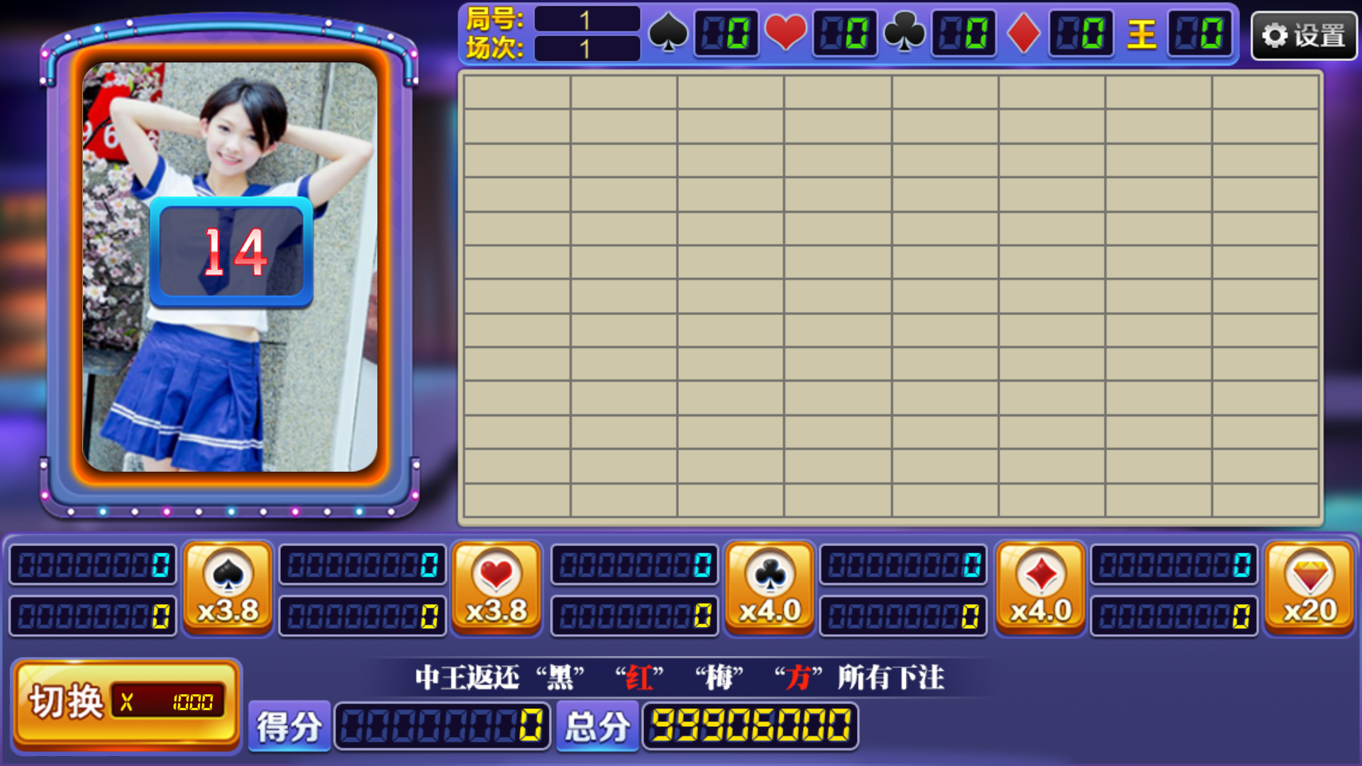 大富豪仿富贵二开海岛娱乐+加解密工具+自授权工具+视频教程插图26