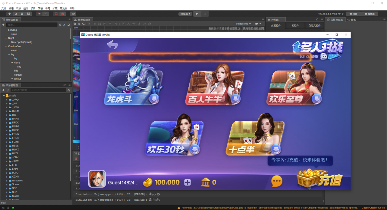 全网首发修复版728电玩63系列棋牌全套源代码+视频教程插图9