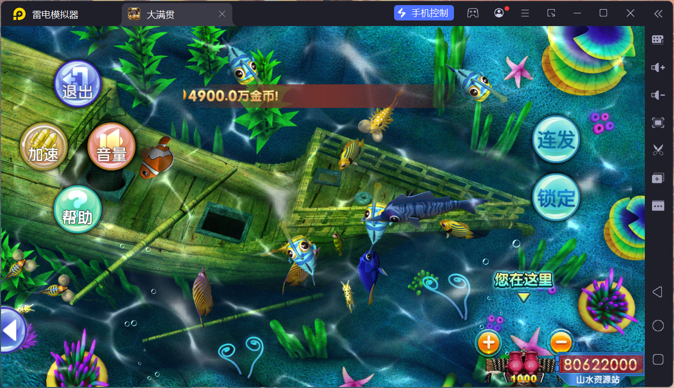 网狐系列大满贯/安卓苹果PC三端/独立控制端+搭建教程插图33