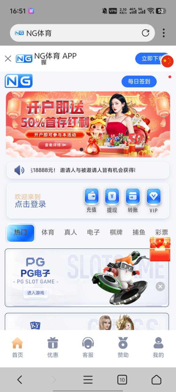 运营级二开修复南宫娱乐城包网系统-各种盘口搭建,软件开发,维护,定制