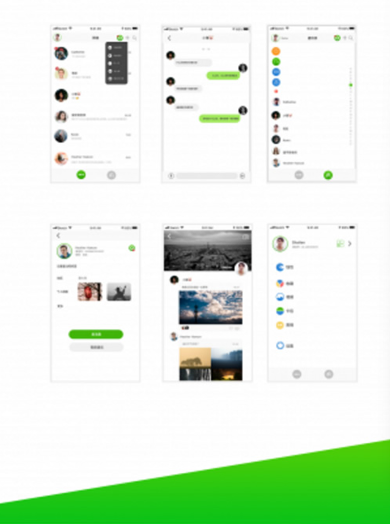 新版仿微信社交社区即时通讯聊天源码，带PC端及开发文档说明文档插图5