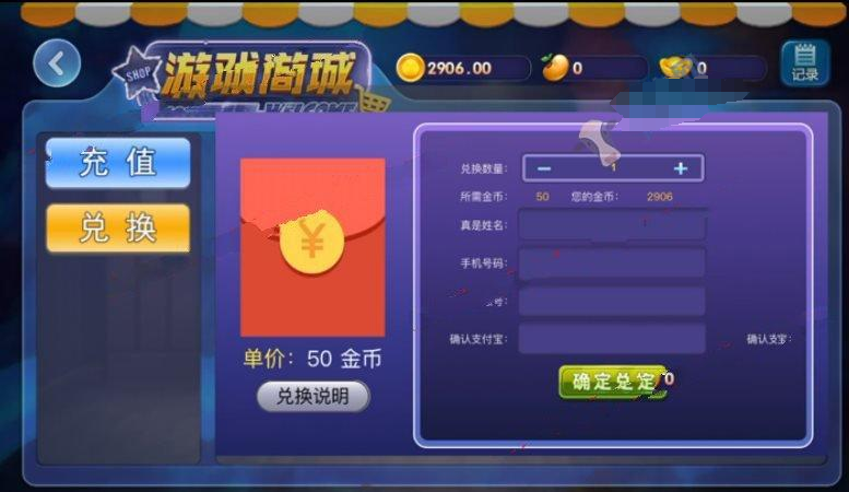 港鑫娱乐金币棋牌游戏源码 网狐荣耀6801二次开发完美全套1:1棋牌下载插图3