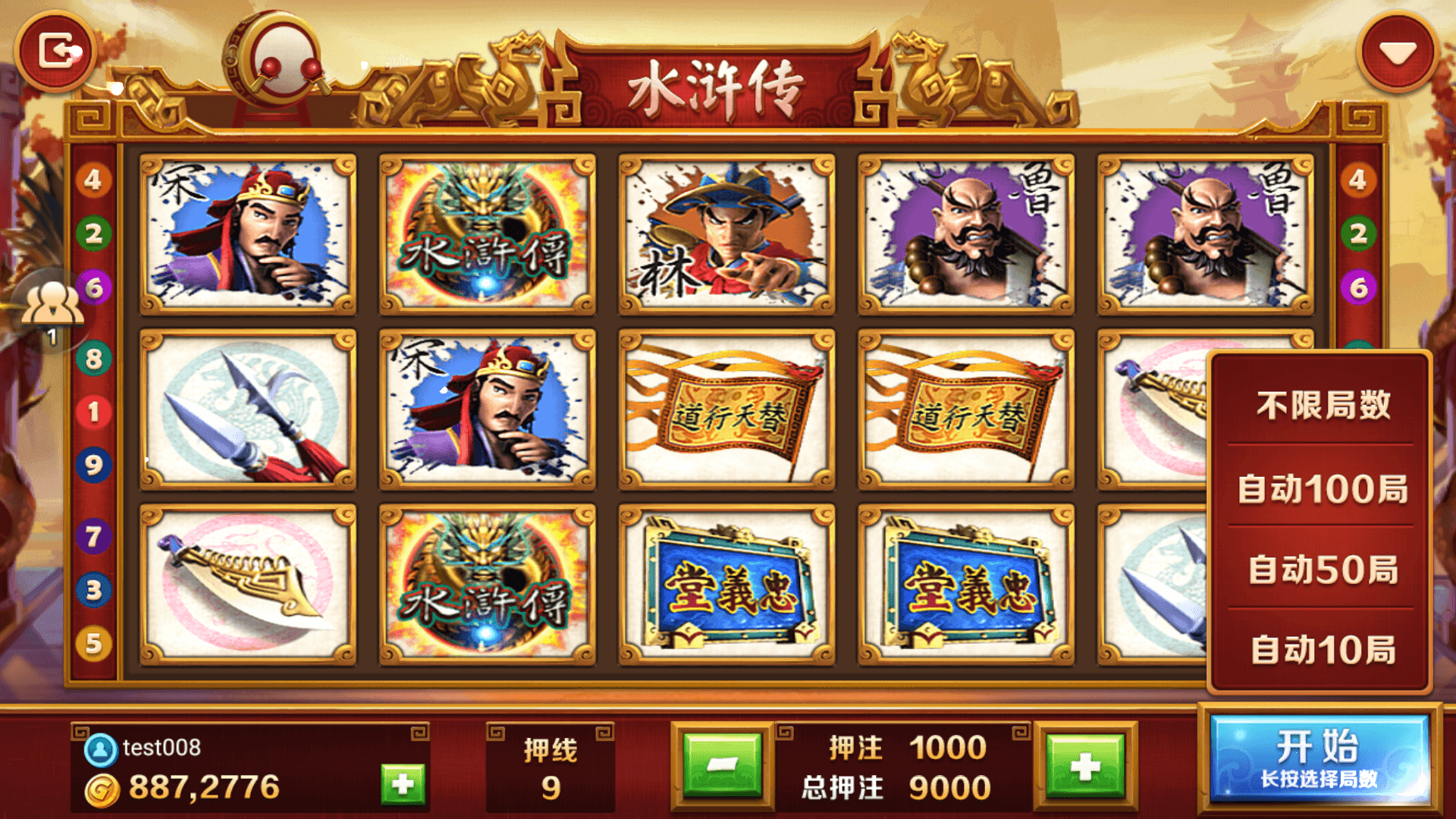 网狐系列大唐朝组件/安卓苹果PC三端/机器人陪玩/独立控制端+搭建教程插图9