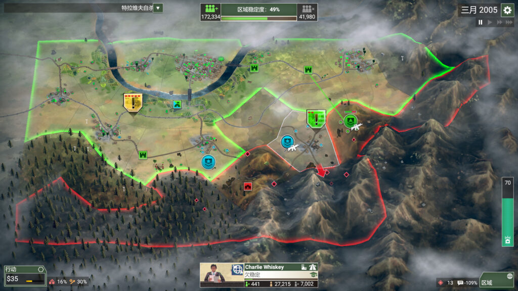 《反叛公司：局势升级/Rebel Inc: Escalation》BUILD 11262325|官中|容量568MB插图1