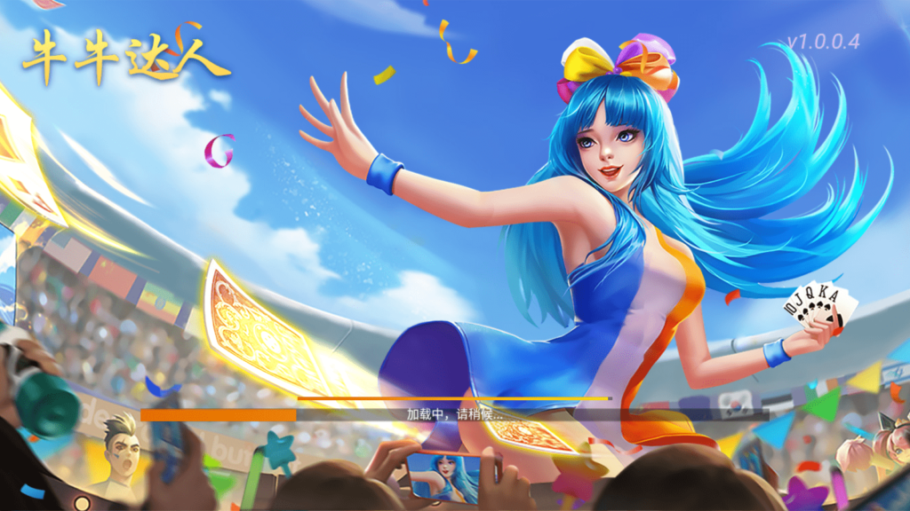 创胜系列/牛牛达人/麻将牛牛-各种盘口搭建,软件开发,维护,定制