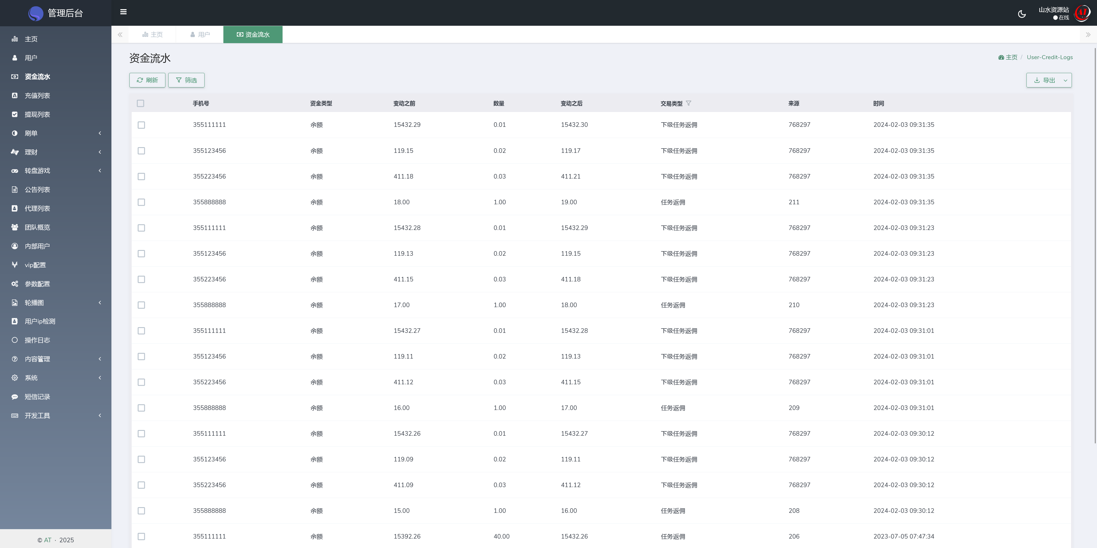 AT Group多语言海外任务刷单商城源码/刷单投资理财源码+搭建教程插图16