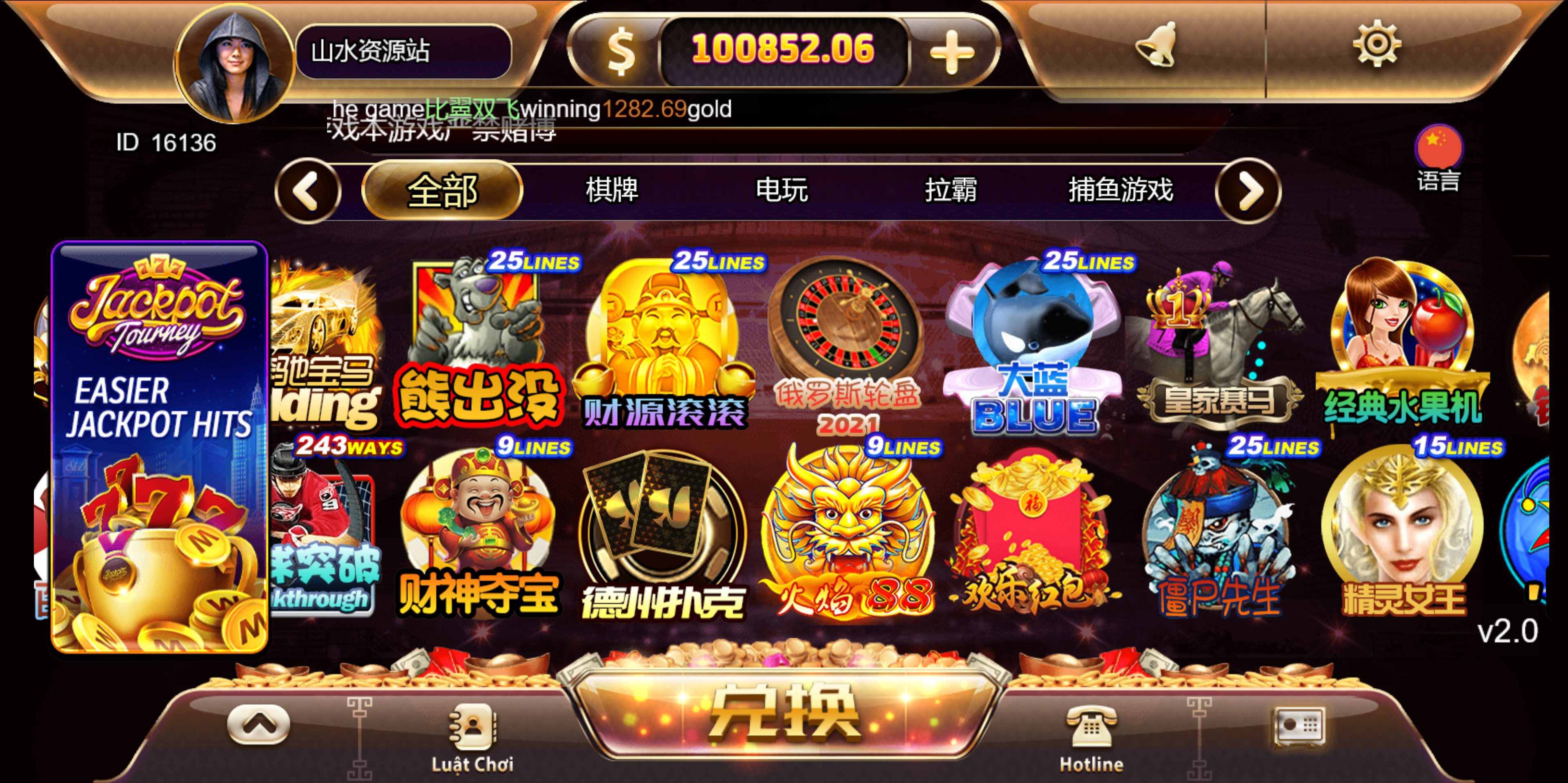 海外系列黑金版119个游戏/13国语言/h5+app游戏电玩城/后台带控制/游戏可定制/最全棋牌游戏源码插图30