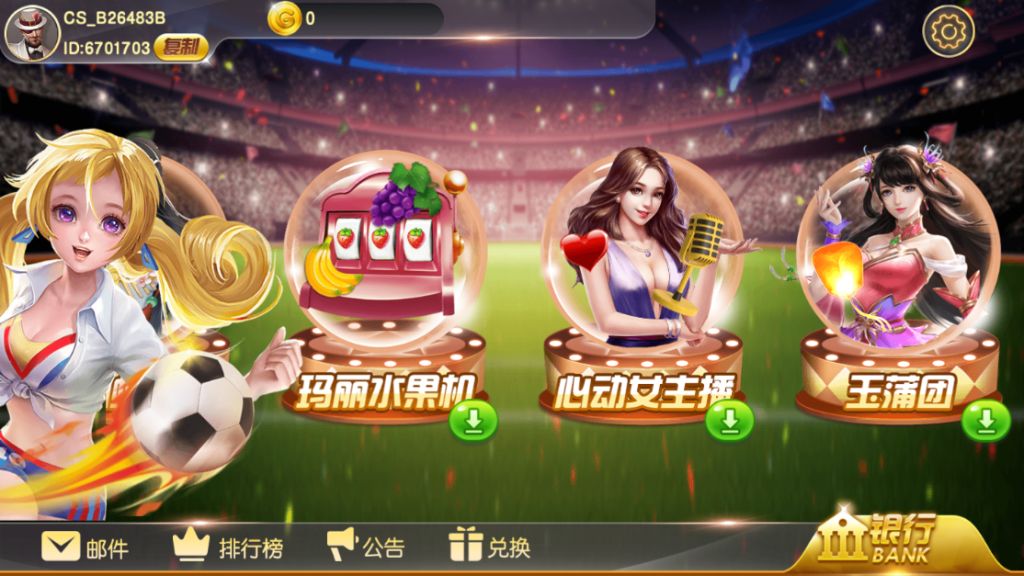 蒙特系列新版财神过年+解密工具+视频教程+搭建环境+控制端插图5