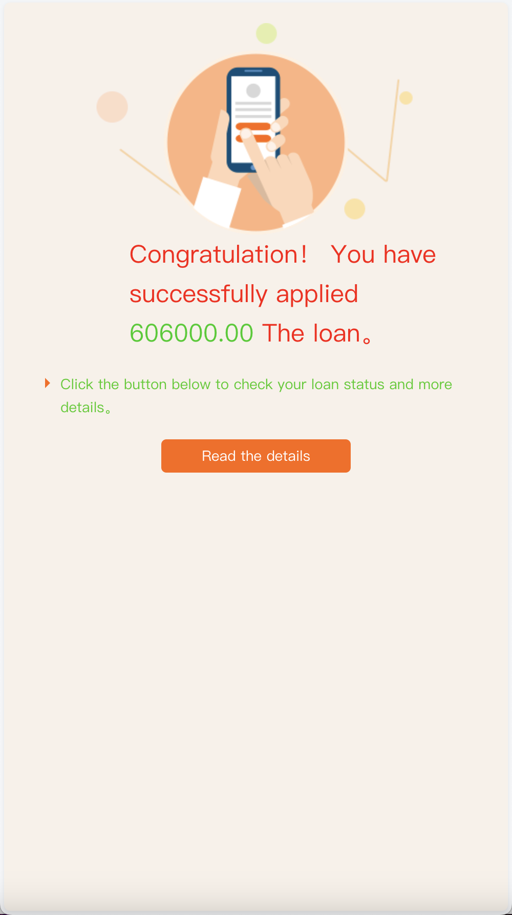 Cash Loan海外贷款源码/海外小额贷款源码/前端html+后端PHP+搭建教程插图5