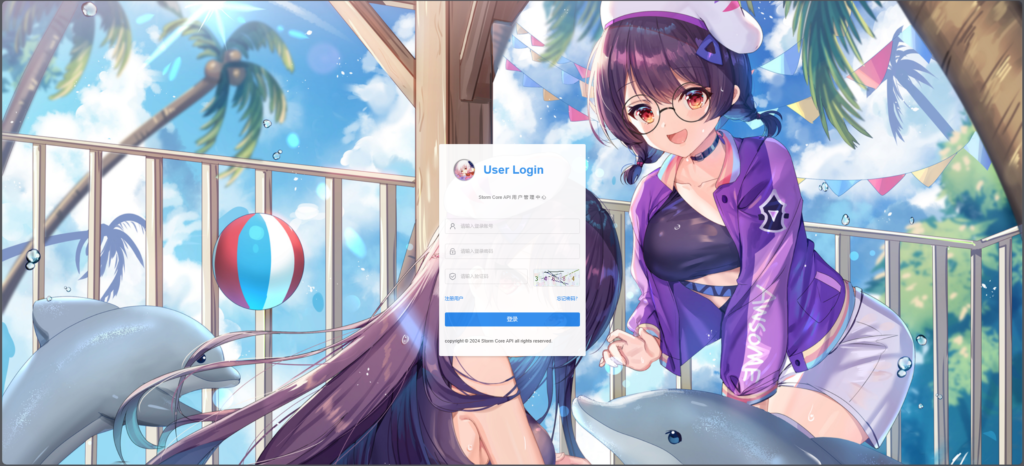 Storm Core API_V1.1免授权版插图1