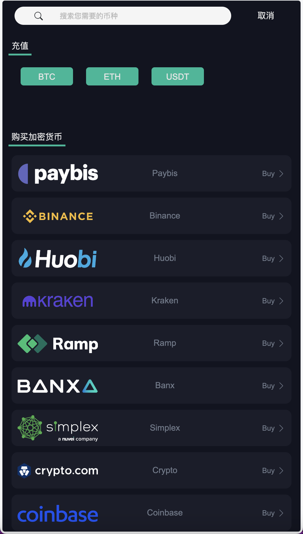 Gemini多语言交易所源码/币币交易+秒合约交易DeFi矿机+IEO认购+机器人刷单/k线结算都正常/自开k线/全开源运营版插图16