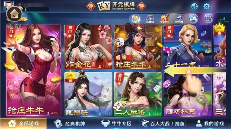 铂金娱乐完整源码组件+服务器完整数据打包-各种盘口搭建,软件开发,维护,定制