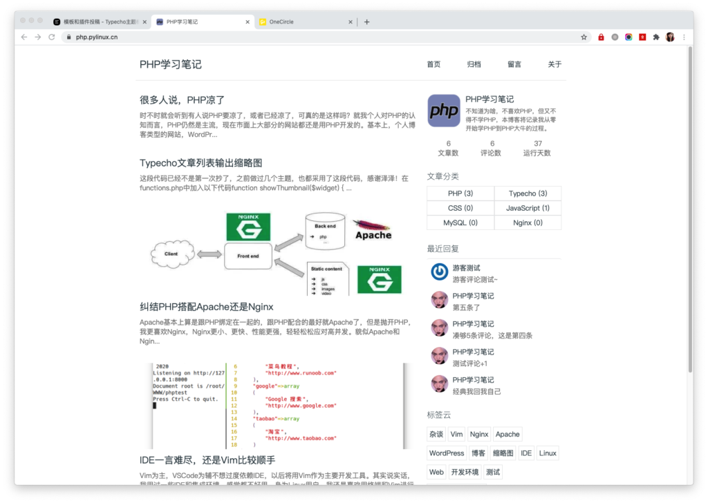 pihpi 简洁双栏模板-各种盘口搭建,软件开发,维护,定制