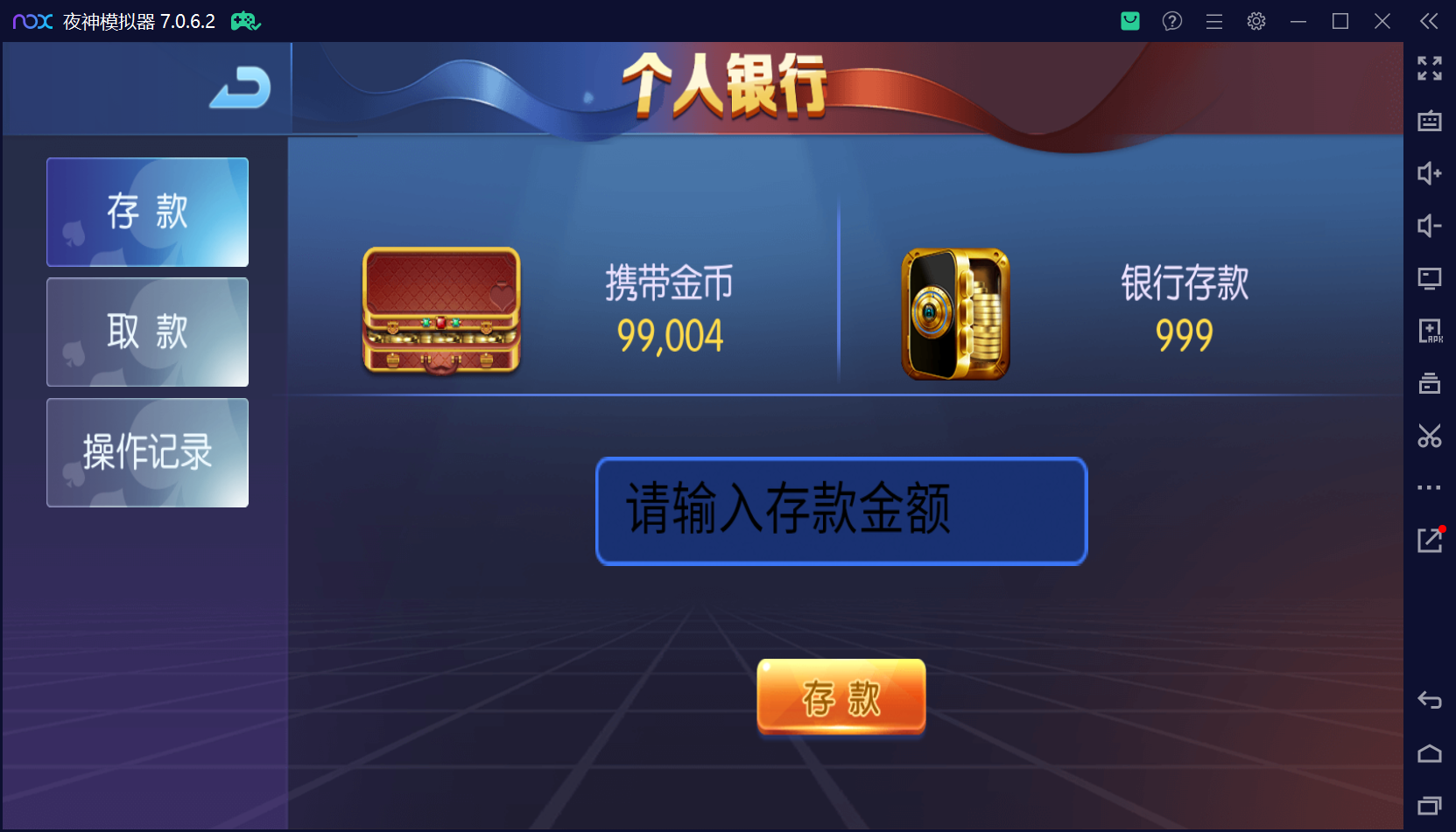 五游系列棋牌柒柒娱乐组件/完整双端/热更齐全/机器人陪玩+视频教程插图24