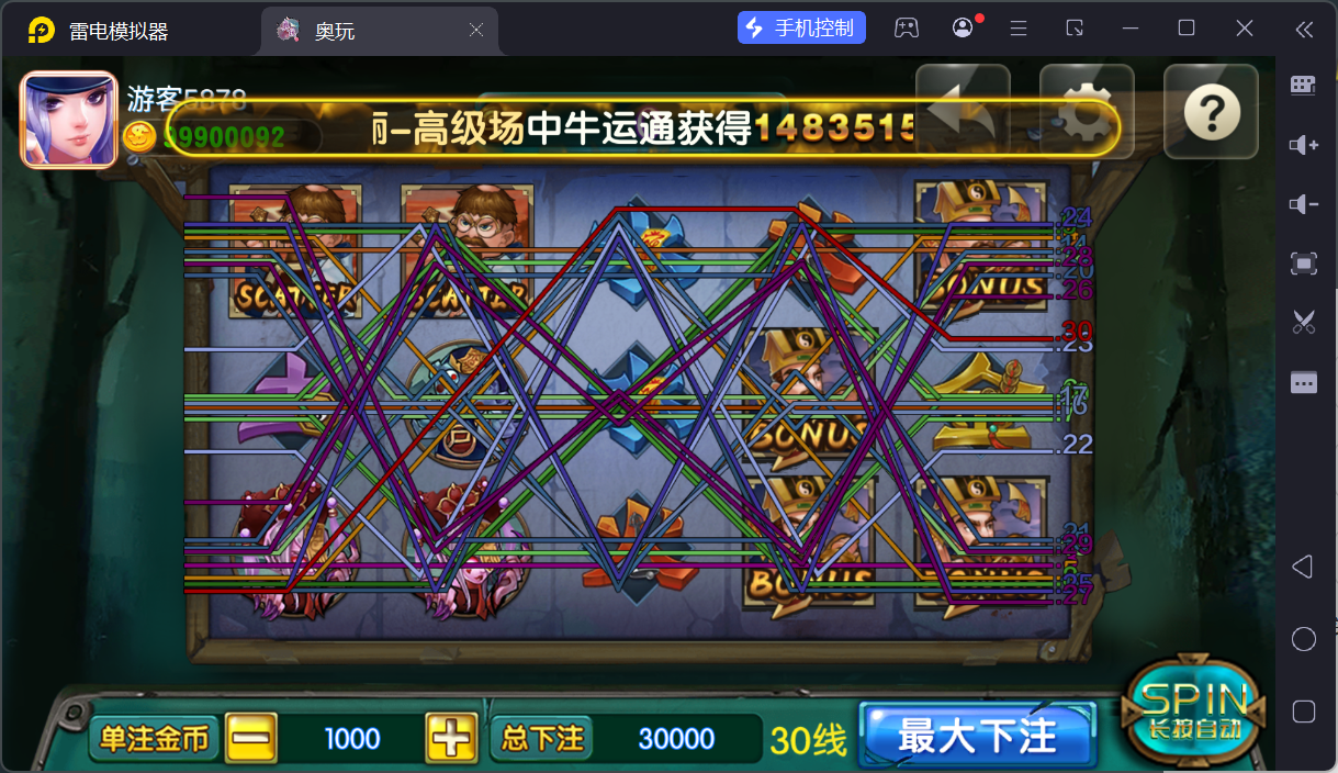 奥玩精品捕鱼电玩系列组件/后台控制/完整双端插图20