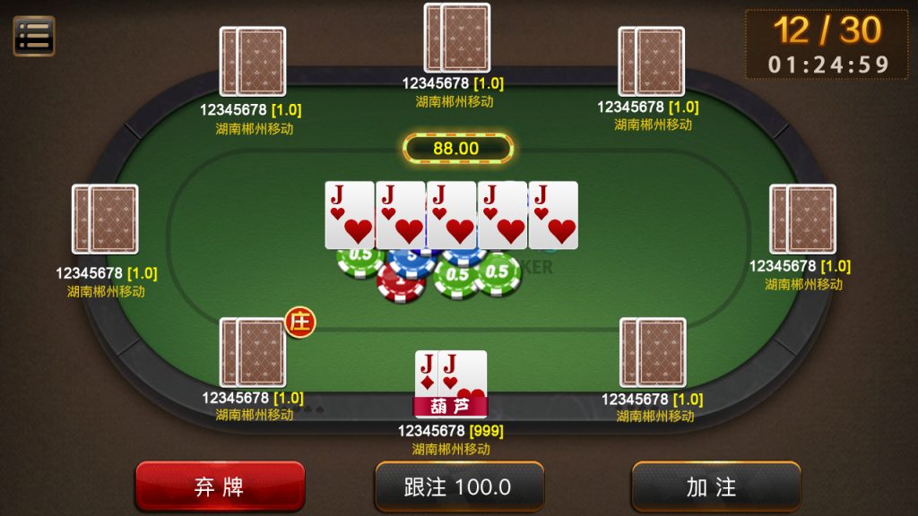 网狐二次开发仿爱玩娱乐三网通全套插图14