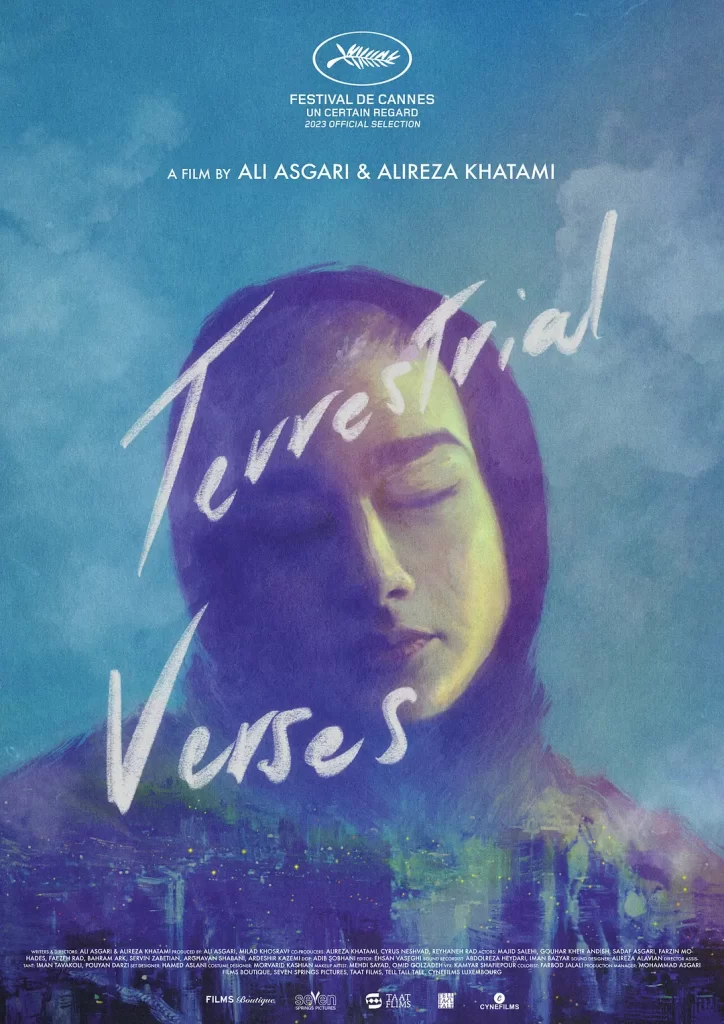 【电影】人间诗句（尘世诗篇）2023 伊朗剧情片 戛纳电影节 高清中字-各种盘口搭建,软件开发,维护,定制
