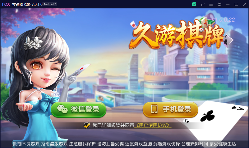 创胜系列/寰宇久游棋牌房卡棋牌组件/会理麻将+成都麻将+西昌麻将+西昌跑得快+内跑-各种盘口搭建,软件开发,维护,定制