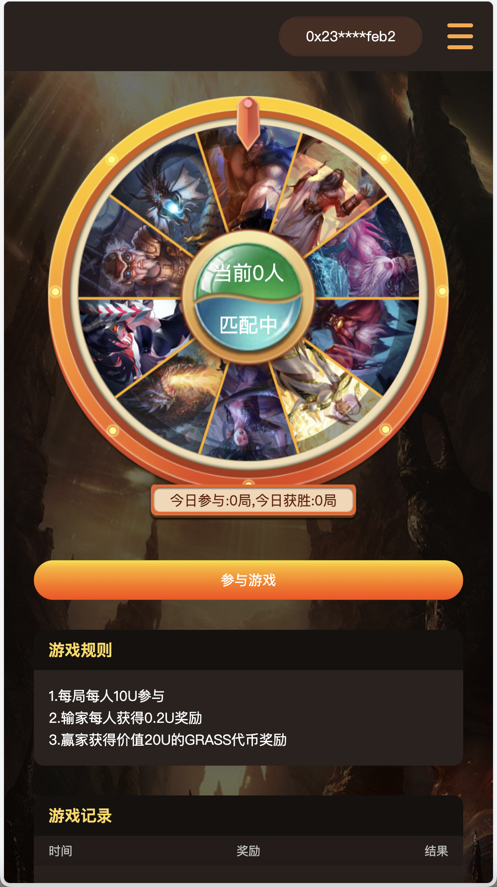 GRASS区块链游戏源码/区块链NFT理财游戏/DAPP-BSC诸神之战区块链游戏/前端uniapp纯源码+后端PHP+搭建教程-各种盘口搭建,软件开发,维护,定制