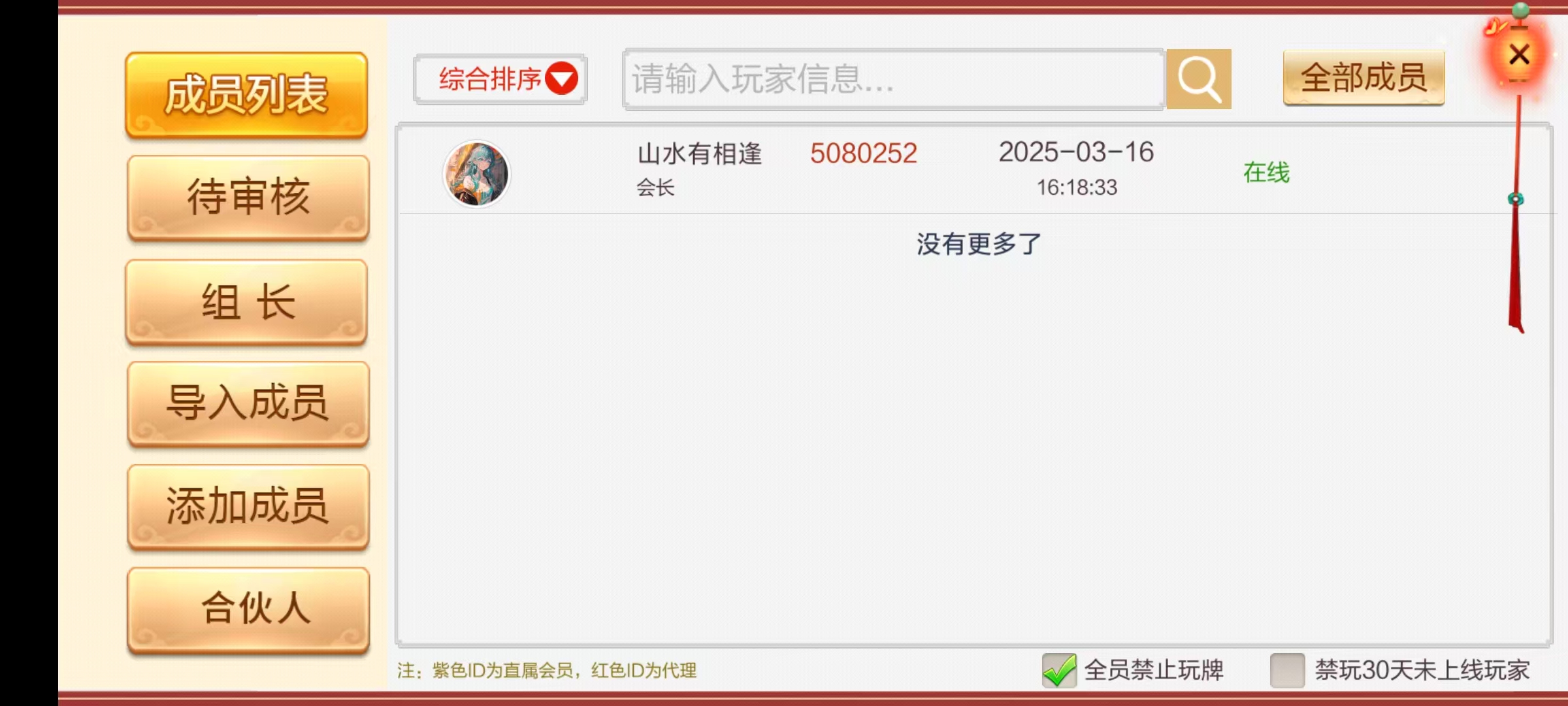 七星湖南地区,岳阳郴州常德株洲益阳长沙永州湘西七星端+乐豆模式+视频教程插图60