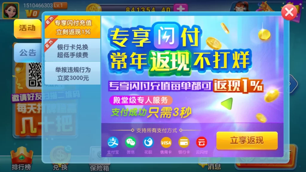 【精品源码】龙睿火萤二开黑桃A插图8