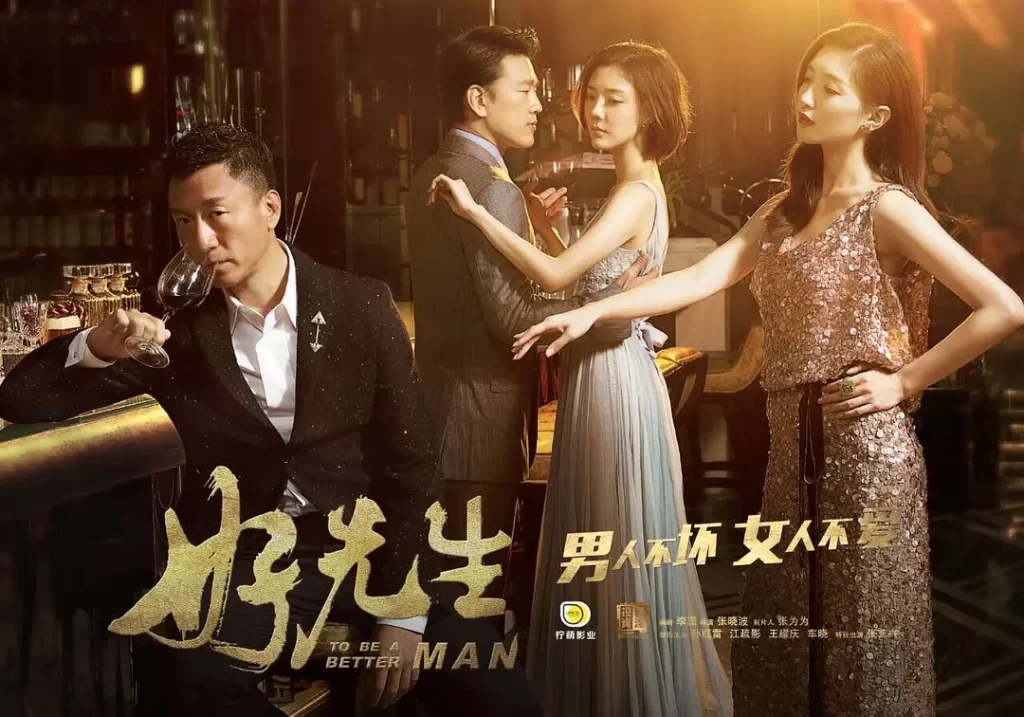 好先生（2016）【孙红雷/江疏影/王耀庆】国语.中字【42集已完结】-各种盘口搭建,软件开发,维护,定制