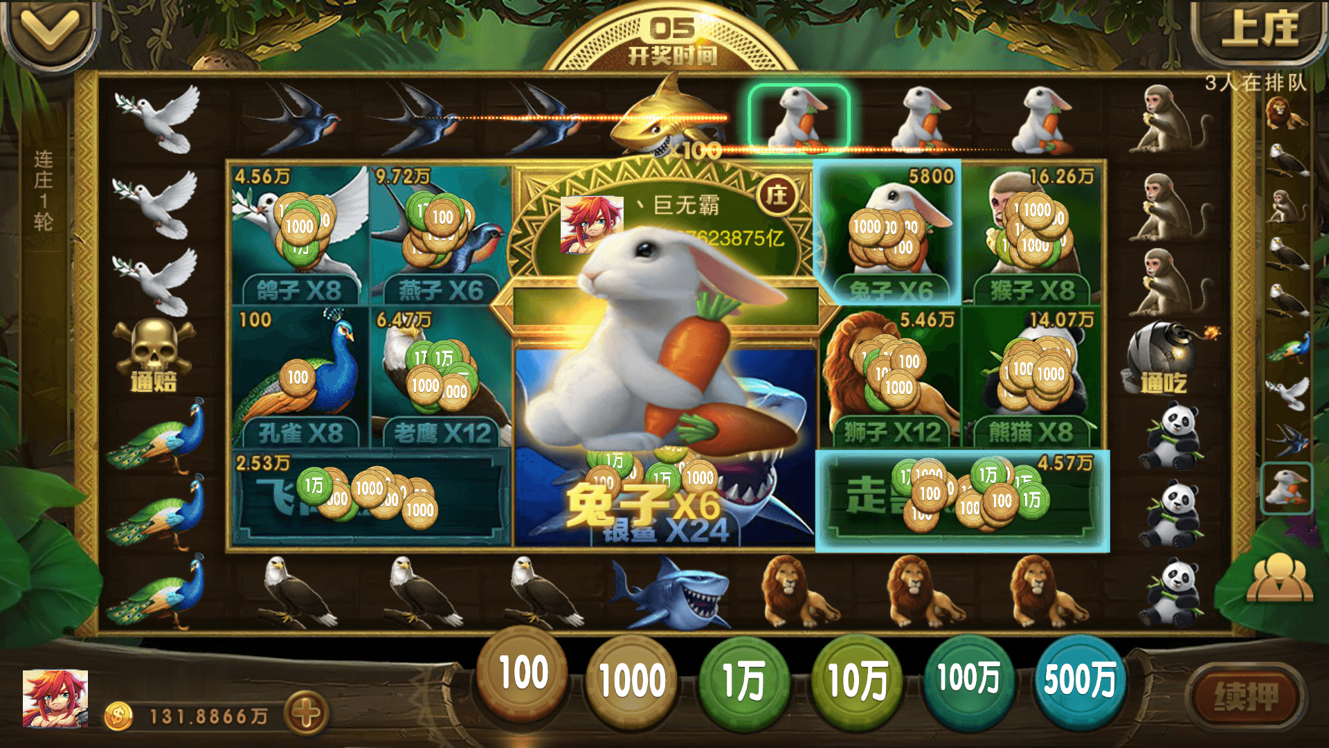 富贵5系列王者版/独立银商端/安卓苹果双端/后台控制+搭建教程插图5