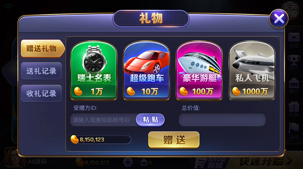 傲玩鲸吞版棋牌组件 傲玩850运营级棋牌游戏组件 可对接支付接口插图6