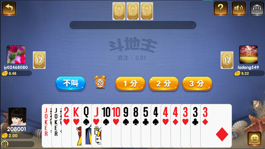 胜豪娱乐棋牌游戏平台二次开发版本插图5