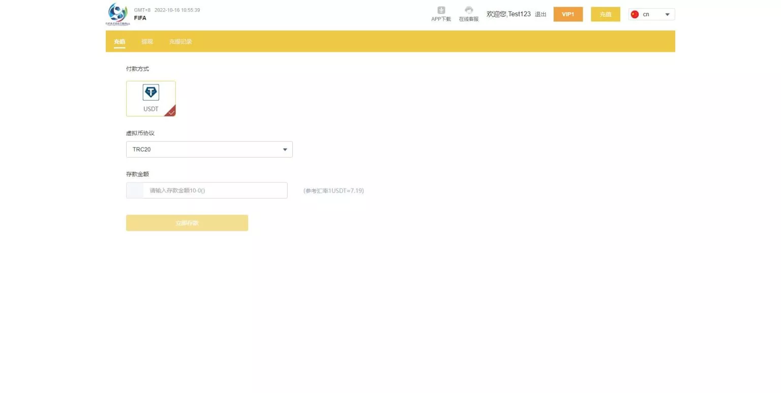 【独家JAVA正常版世界杯体育源码】多语言反波胆系统+红利宝代理+前后端全开源无加密插图5