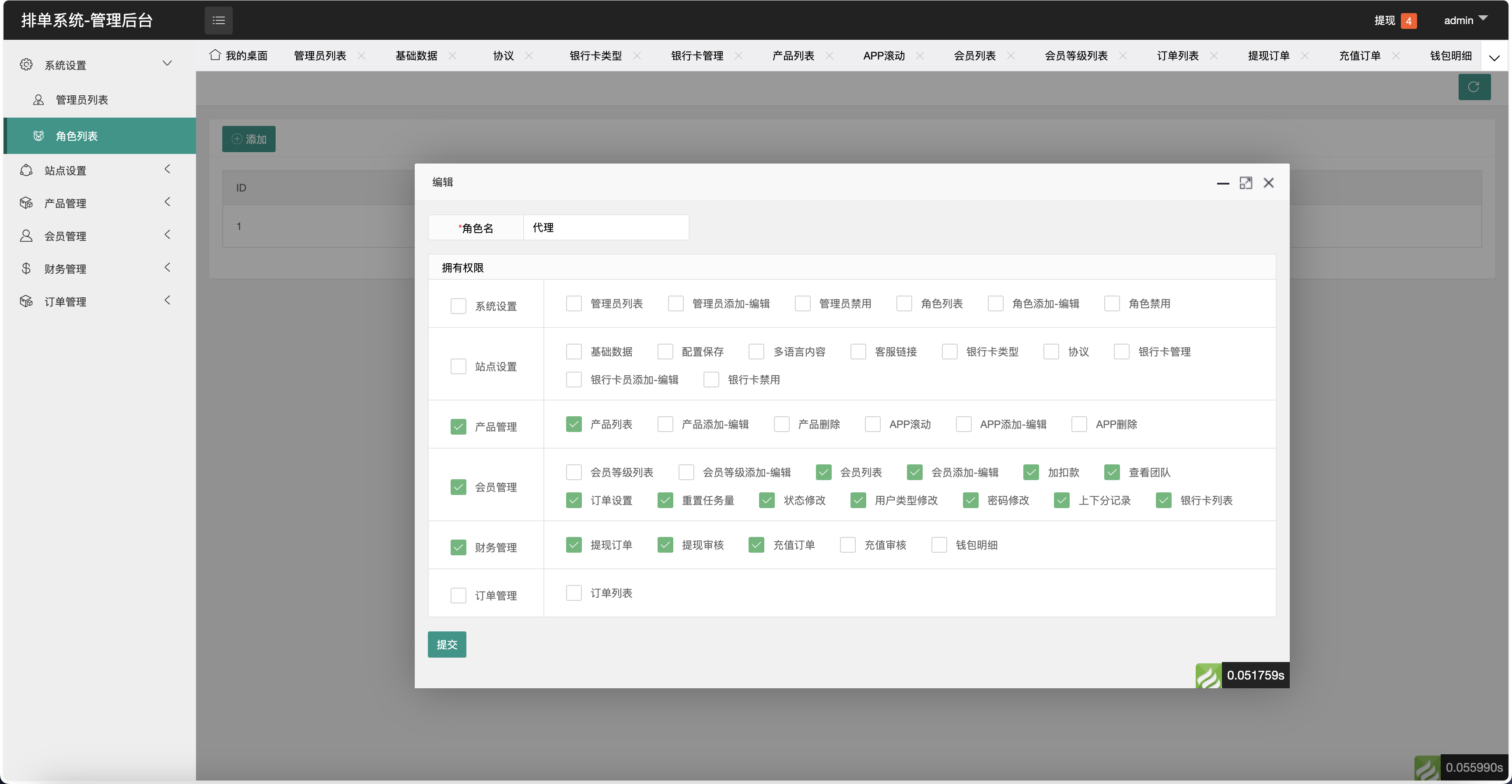 新UI海外酒店刷单抢单源码/酒店投资理财源码/多语言+5级分销+连单卡单/前端uniapp纯源码+后端PHP+搭建教程插图11
