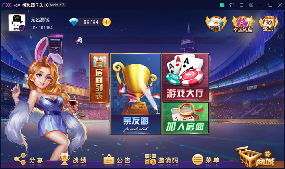 创胜系列开心互娱完整组件+视频教程-各种盘口搭建,软件开发,维护,定制