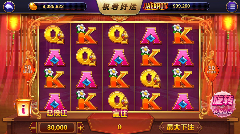 傲玩鲸吞版棋牌组件 傲玩850运营级棋牌游戏组件 可对接支付接口插图17