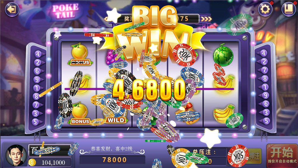 新版的商业级海王电玩城源码插图6