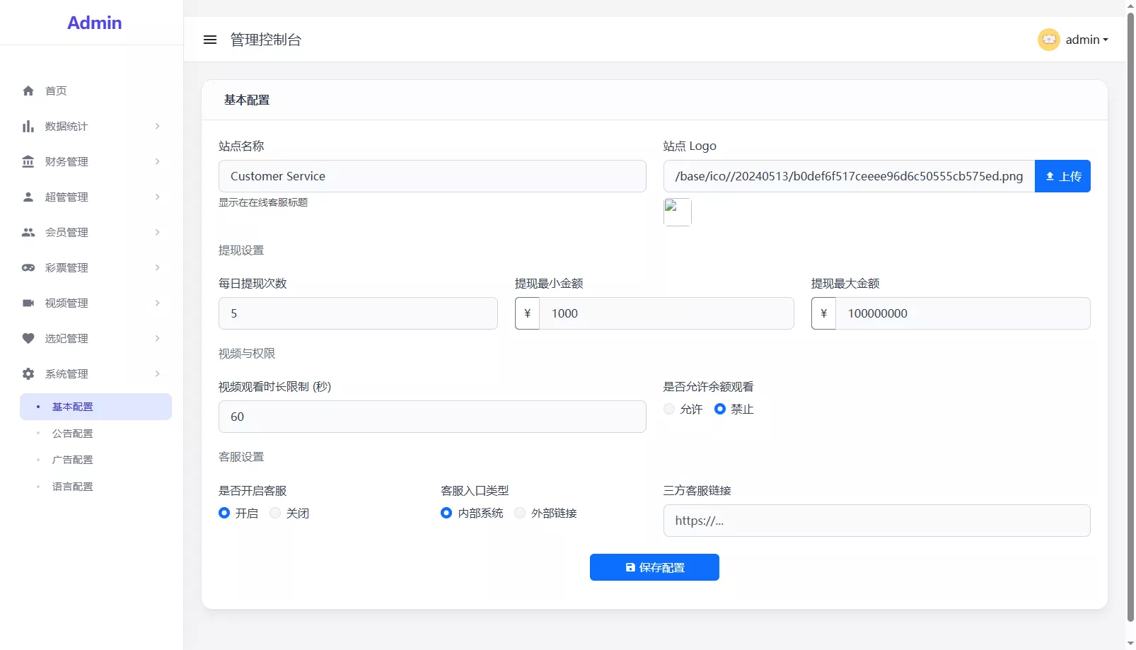 【海外多语言空降约炮任务系统】系统彩+带预设控制/源代码插图30
