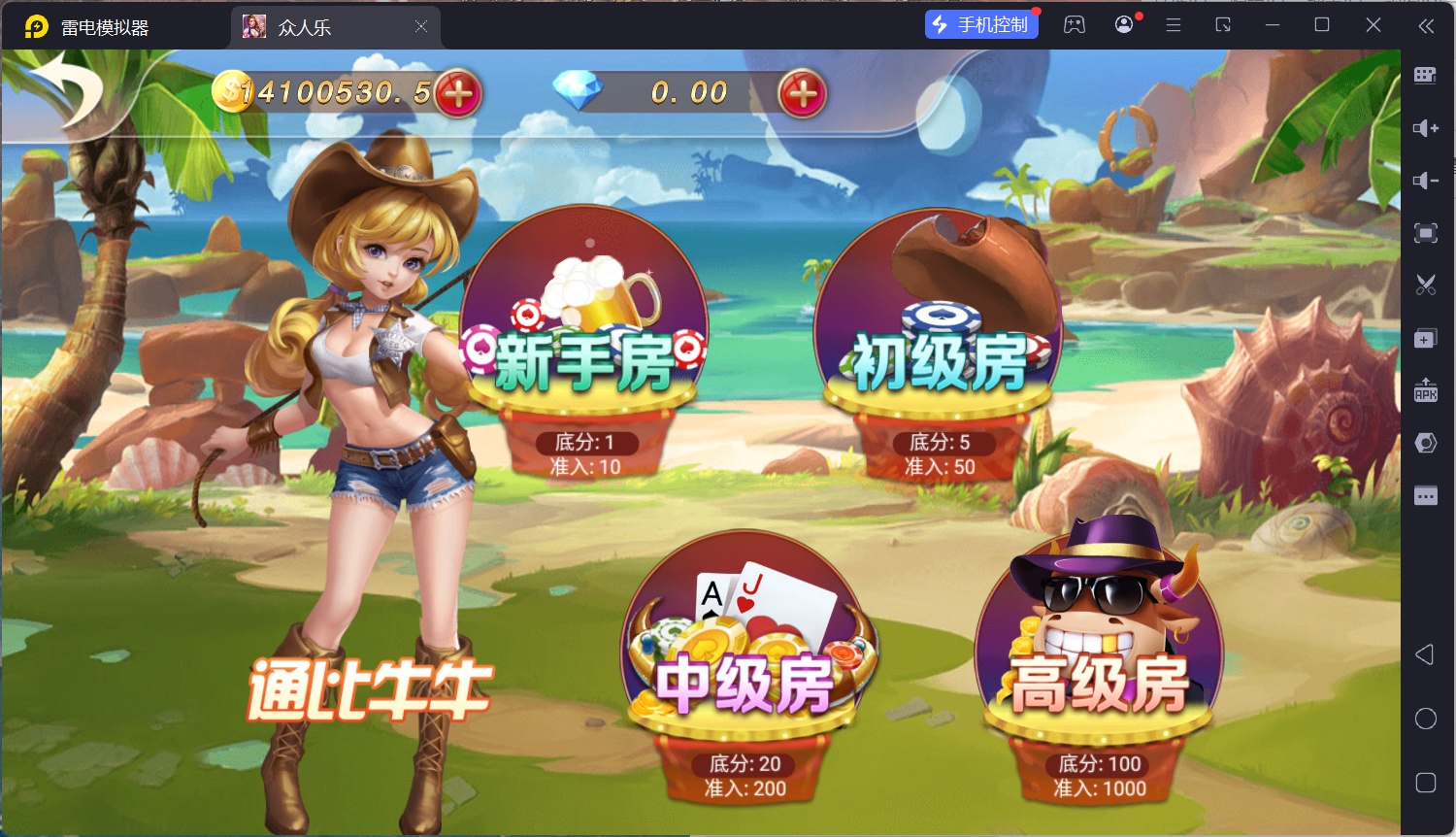 乐博互娱重度二开修复版众人乐平台插图33