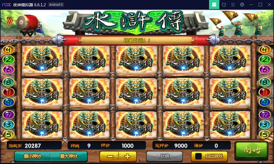 818电玩城二开金贝娱乐 完美版本/3D打鱼插图1