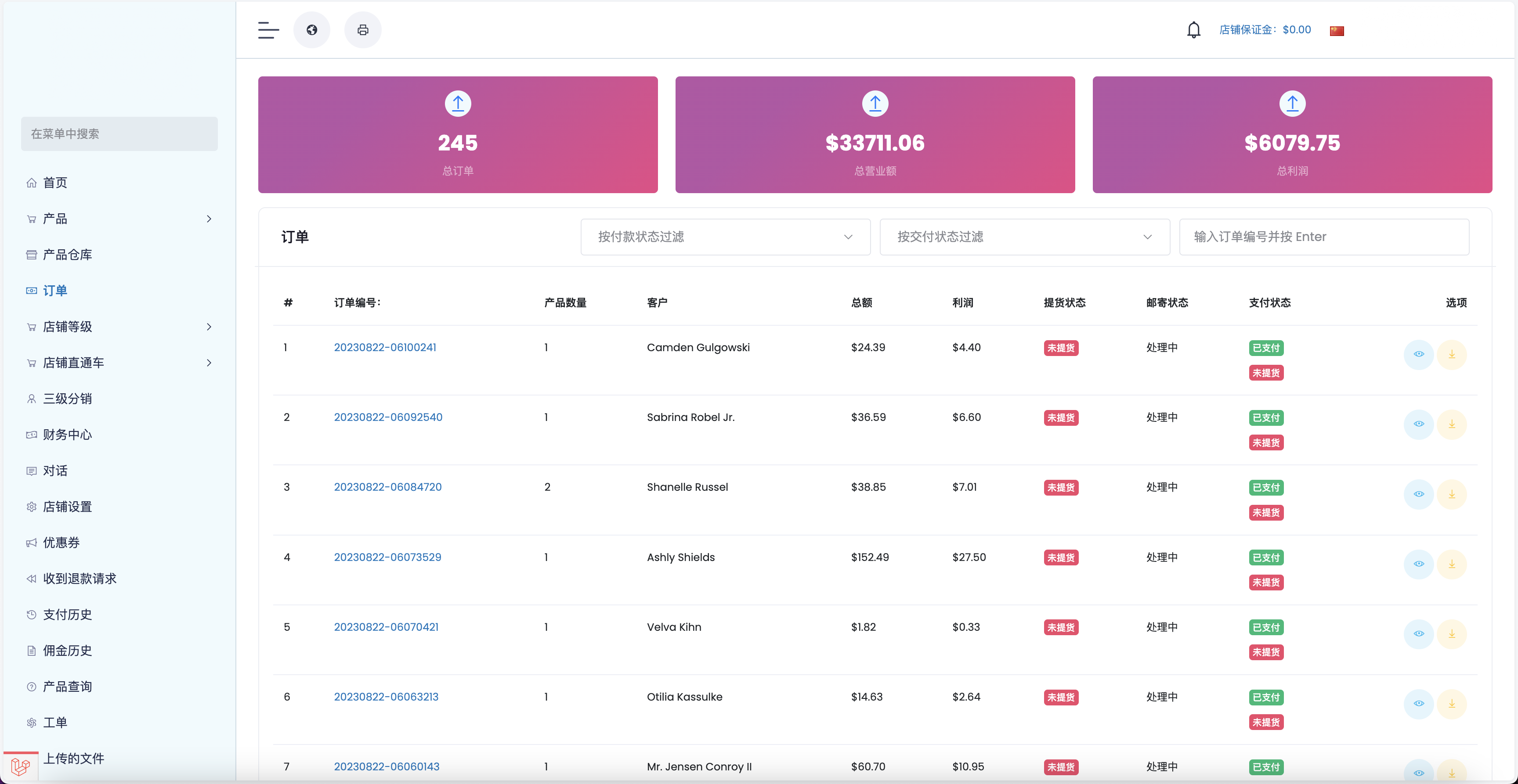 全开源13国语言Tiktok跨境电商pro版源码/仿抖音亚马逊跨境商城系统/卖家开店+收银台下单+三级分销+批量导入导出商品/前端html+后端PHP+搭建教程插图15