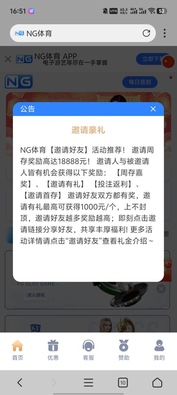 运营级二开修复南宫娱乐城包网系统插图4