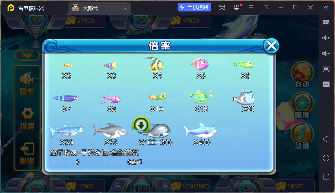 大富豪二开大都会U3D电玩城全套插图6