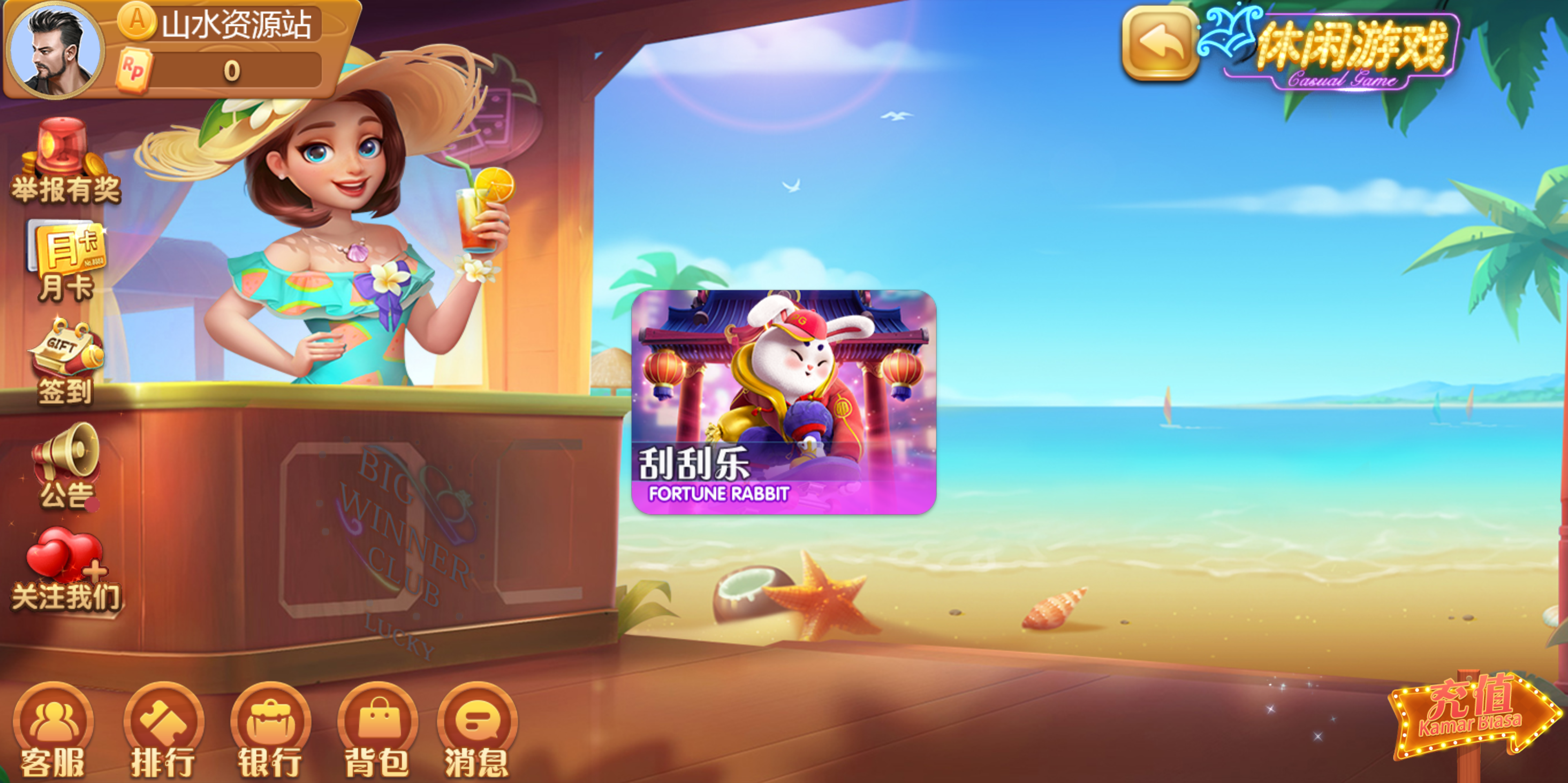 88游戏运营棋牌全套组件/h5 安卓 苹果三端/陪玩机器人/智能控制插图89