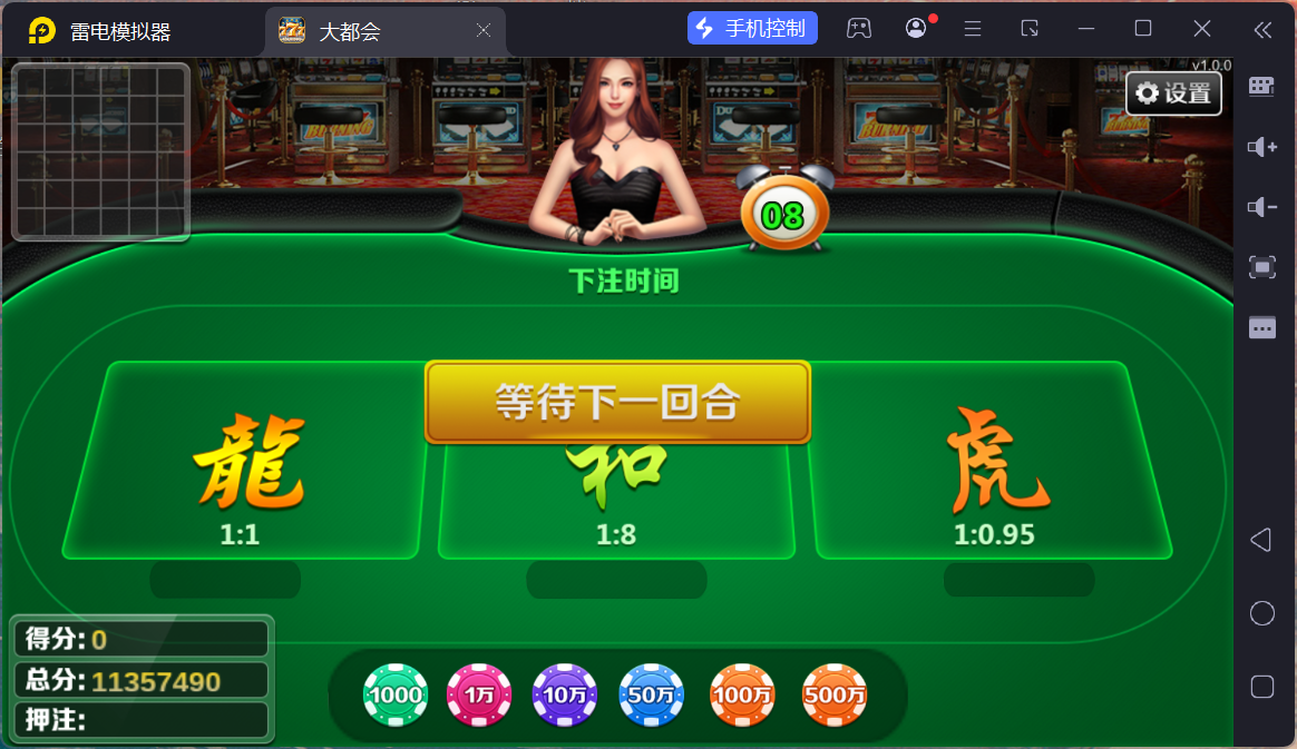 大富豪二开大都会U3D电玩城全套插图34