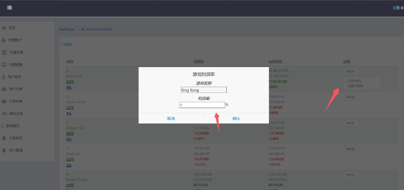欧美slots,美国slots海外电玩全套+H5+安卓苹果插图15
